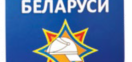 Коварная наледь